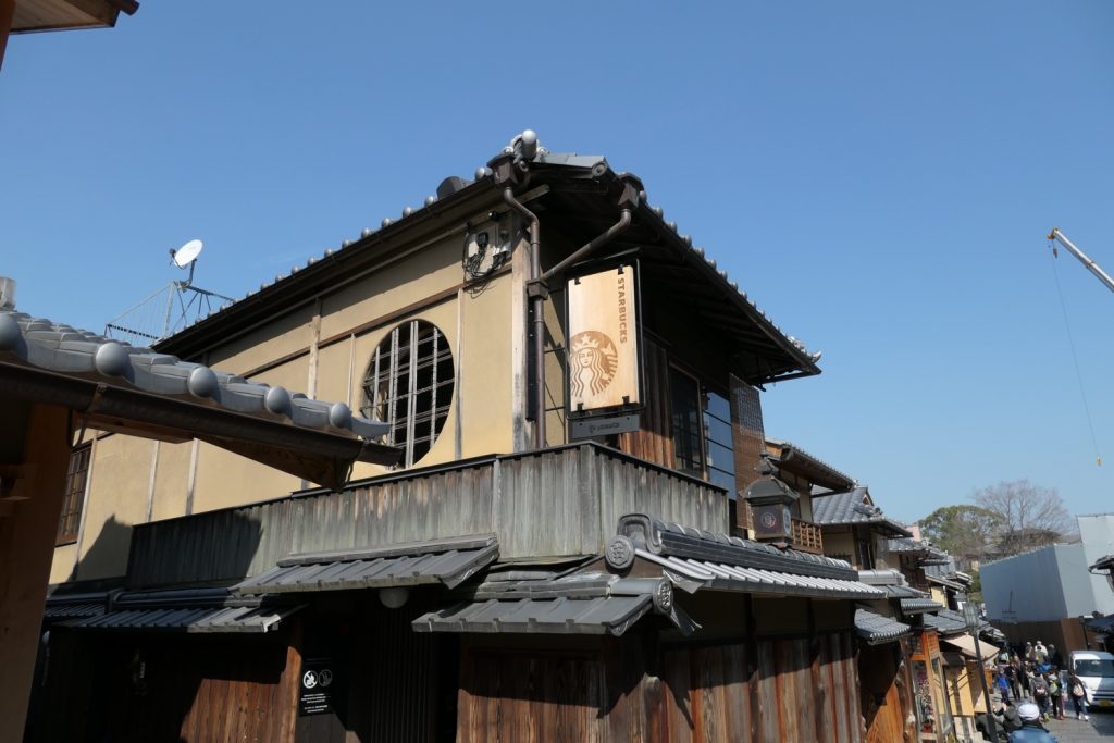 The Starbucks in one of the older parts of Kyoto, Japan, blends in with the surrounding architectural style